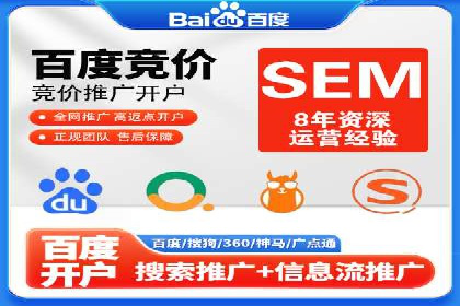 信息流广告开户的五大经典案例